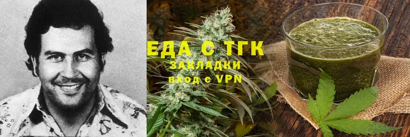 хочу наркоту  Жердевка  Canna-Cookies конопля 