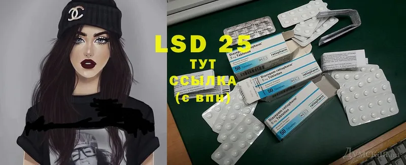 Лсд 25 экстази ecstasy  ОМГ ОМГ ТОР  Жердевка 