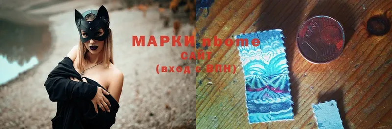 кракен вход  Жердевка  Марки NBOMe 1,8мг 